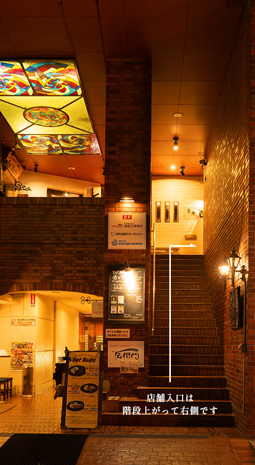 店舗情報